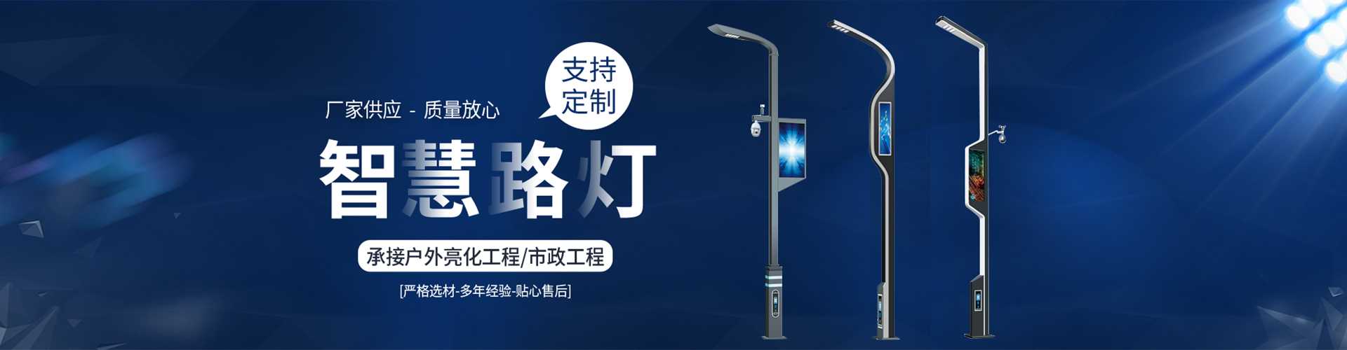 德兴市太阳能路灯定制厂家