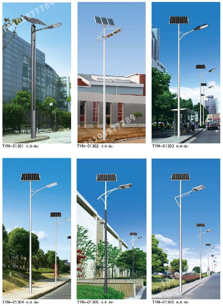 德兴市市政道路太阳能路灯
